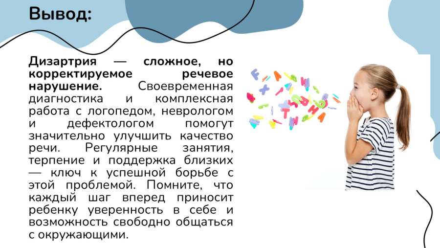 Слайд8.JPG