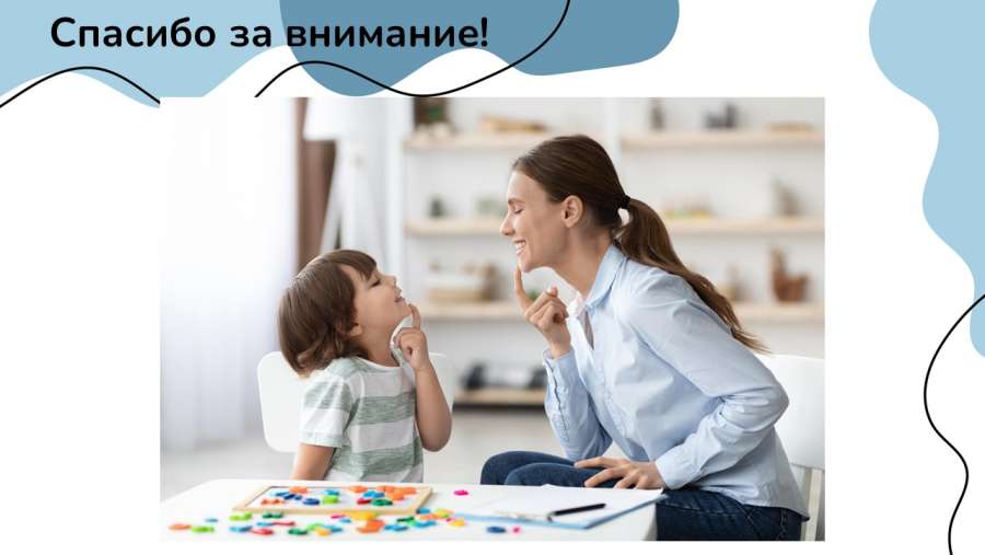 Слайд9.JPG