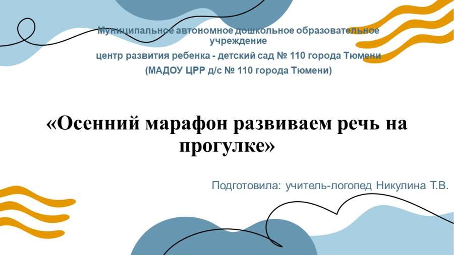 Слайд1.JPG