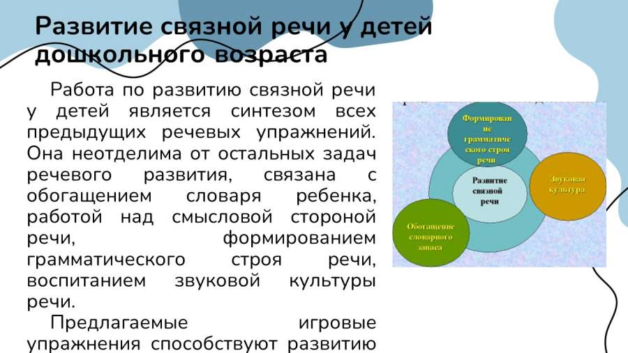 Слайд2.JPG