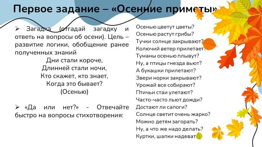 Слайд3.JPG
