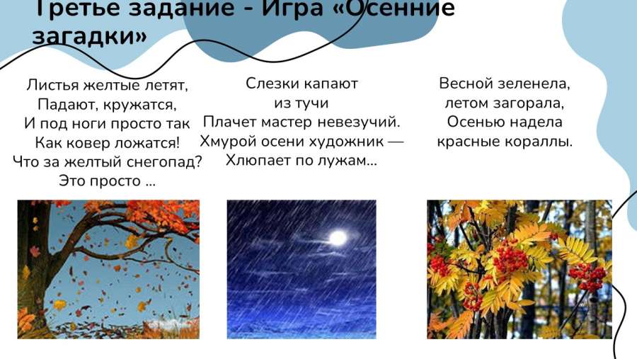 Слайд5.JPG
