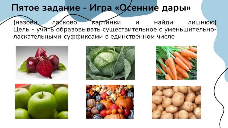 Слайд7.JPG