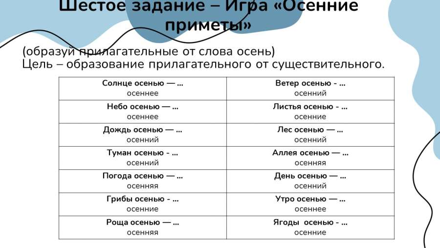 Слайд8.JPG
