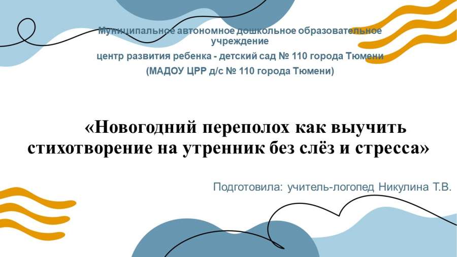 Слайд1.JPG