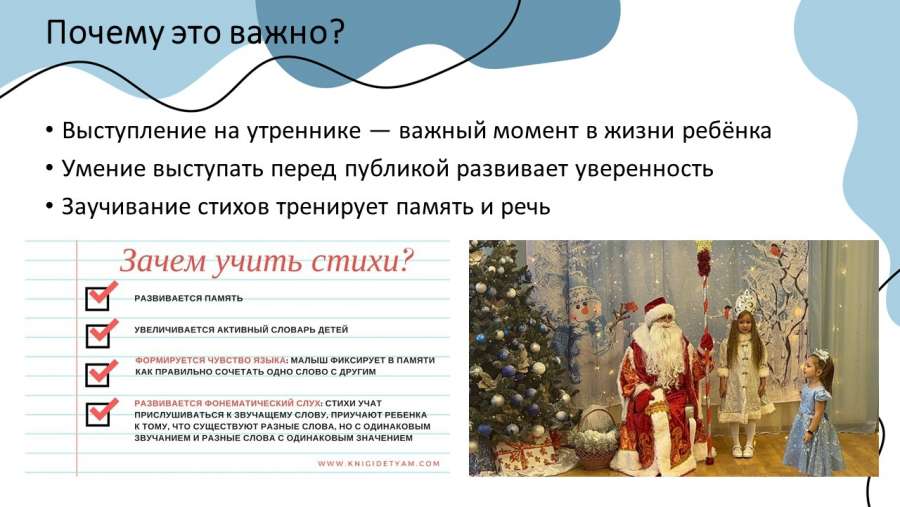 Слайд2.JPG