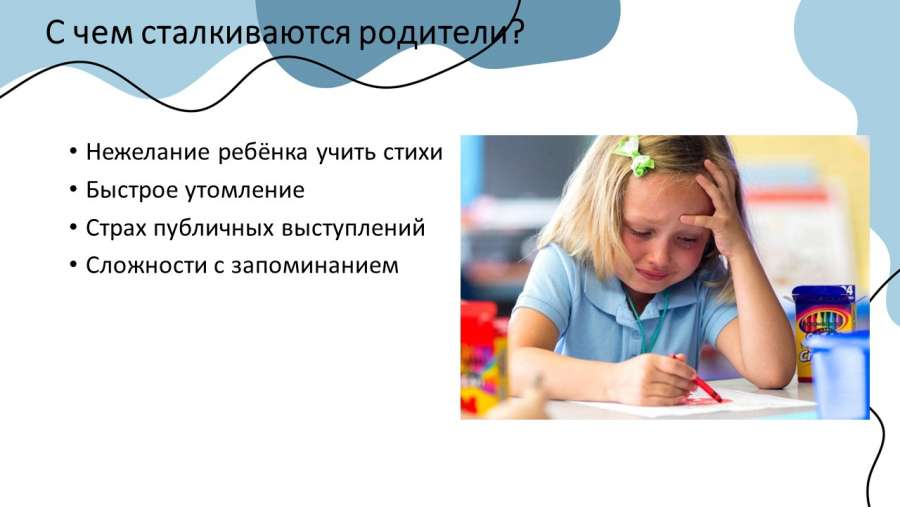 Слайд3.JPG