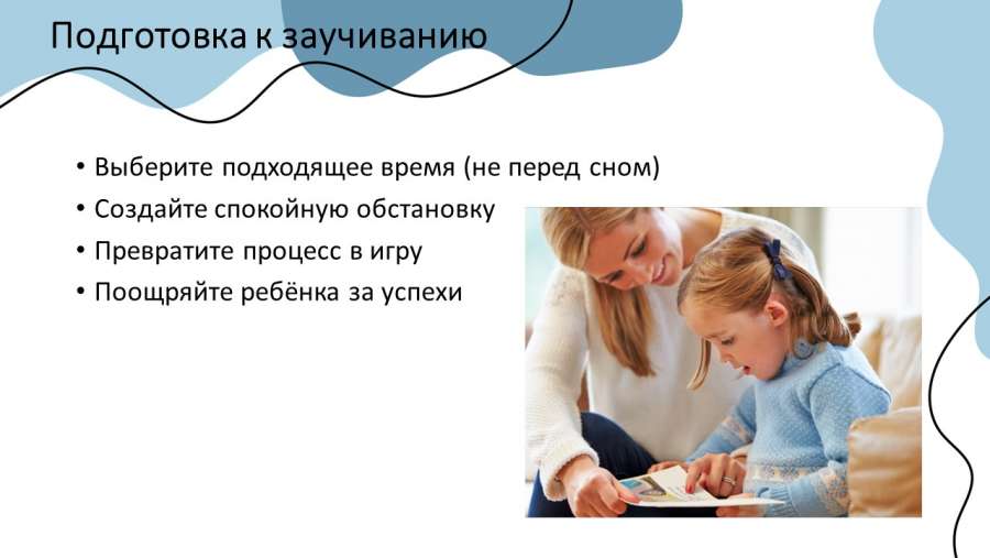 Слайд4.JPG