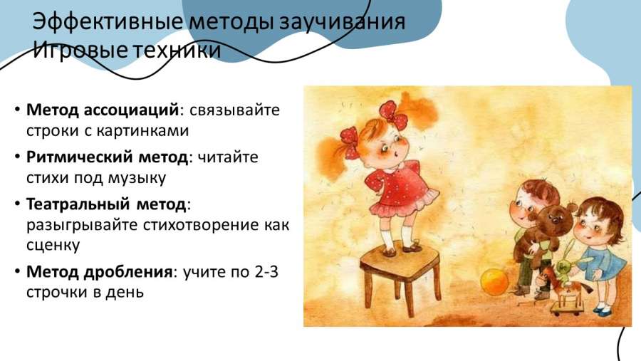 Слайд5.JPG