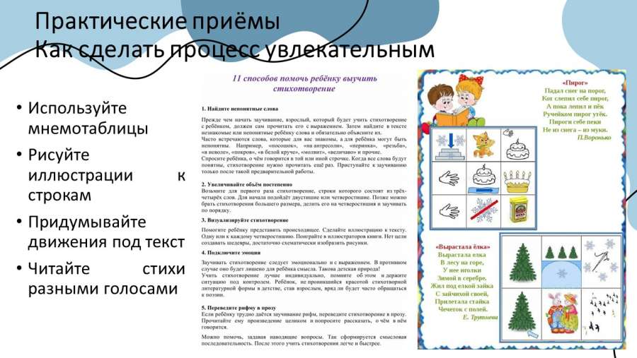 Слайд6.JPG