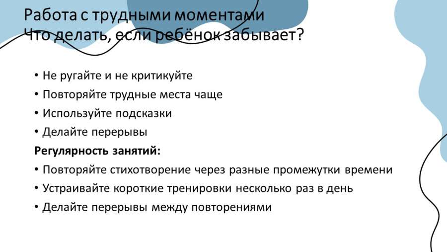 Слайд7.JPG
