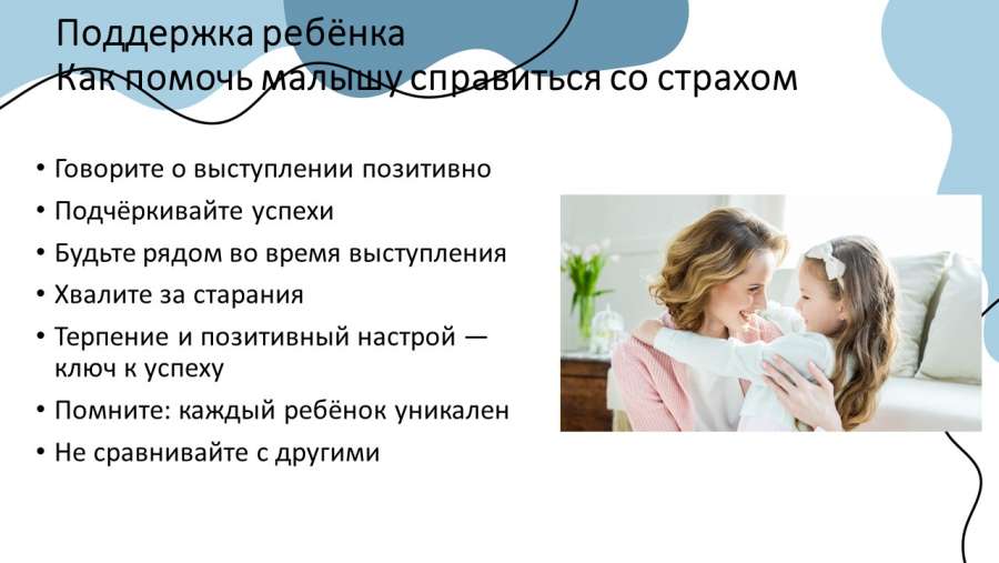 Слайд9.JPG