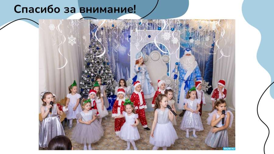 Слайд10.JPG