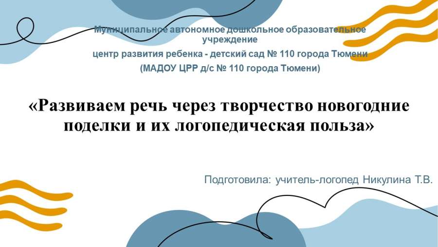 Слайд1.JPG