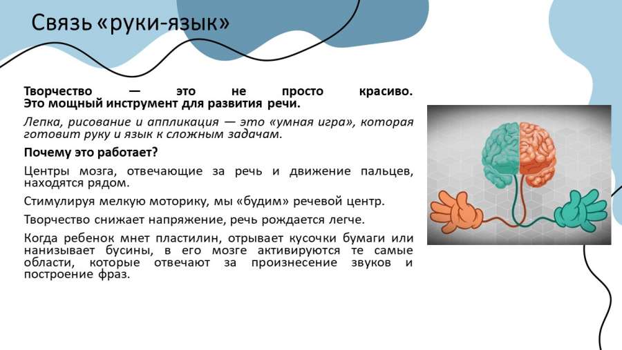 Слайд2.JPG