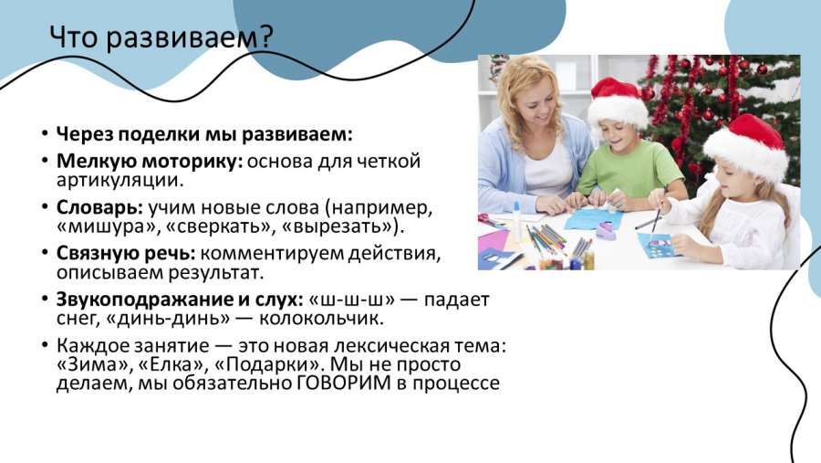 Слайд3.JPG