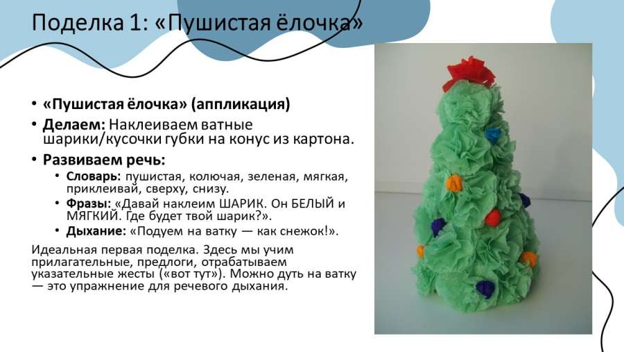 Слайд4.JPG