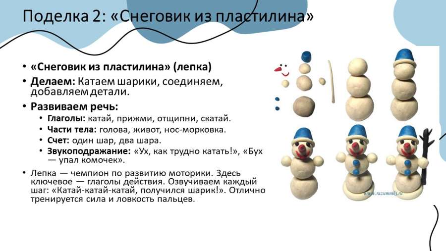 Слайд5.JPG