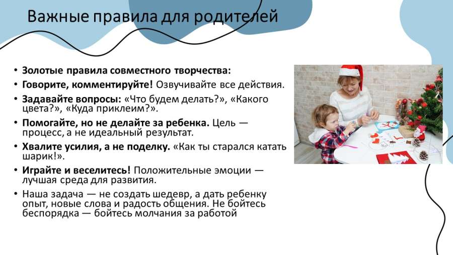 Слайд7.JPG