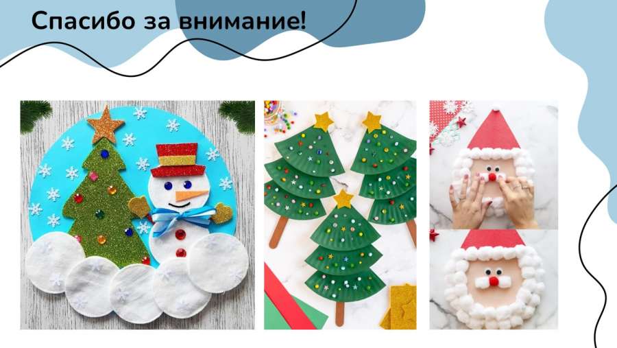 Слайд9.JPG