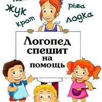 Обогащение словаря в домашних условиях