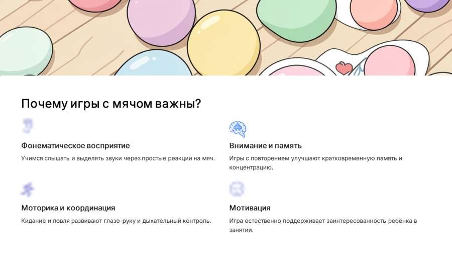 Слайд2.JPG
