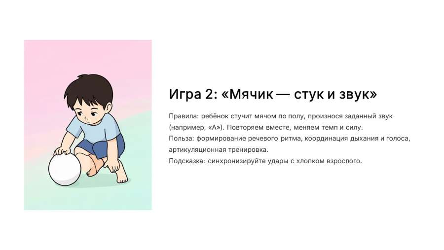 Слайд4.JPG