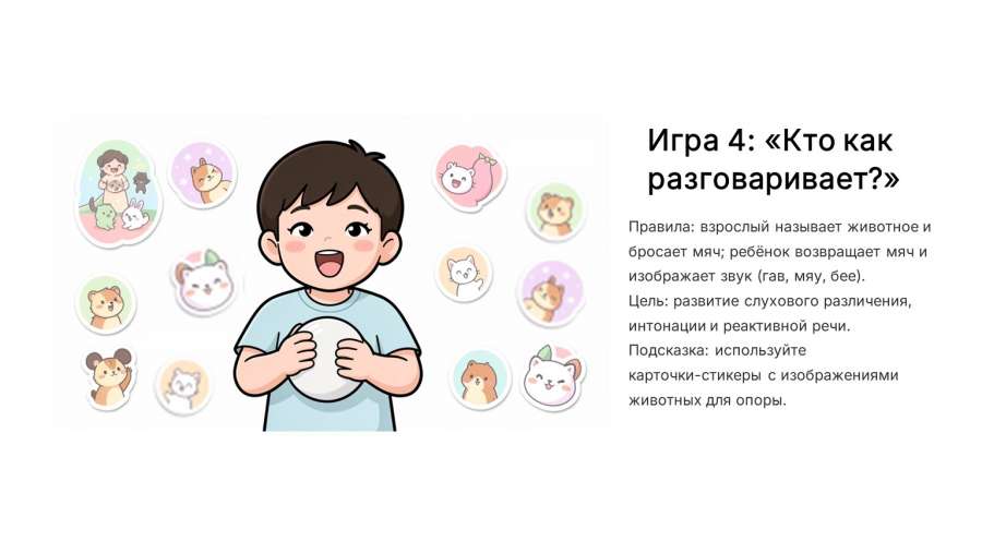 Слайд6.JPG