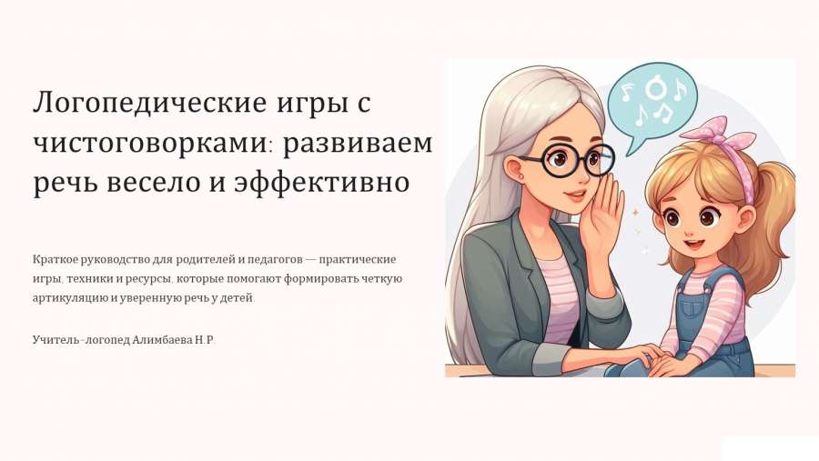Слайд1.JPG