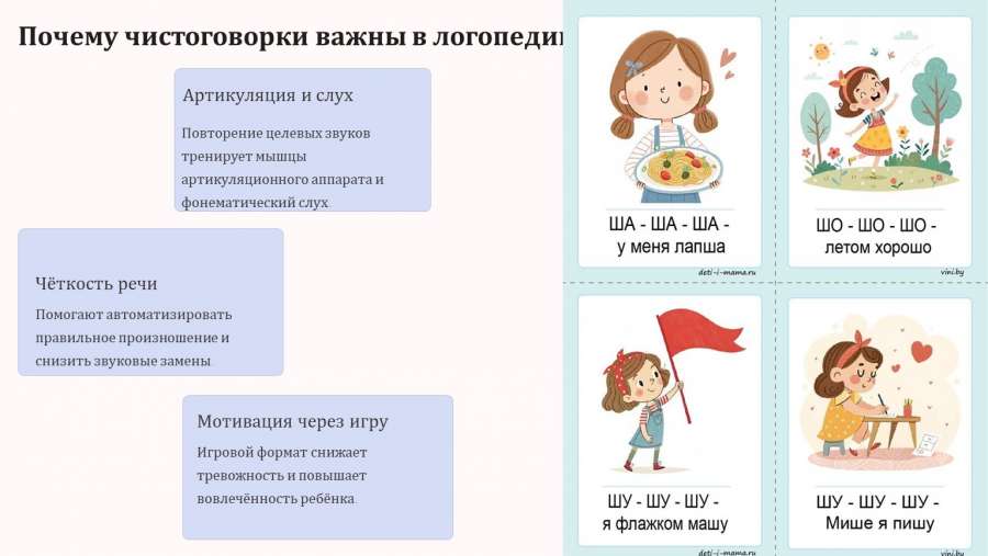 Слайд2.JPG