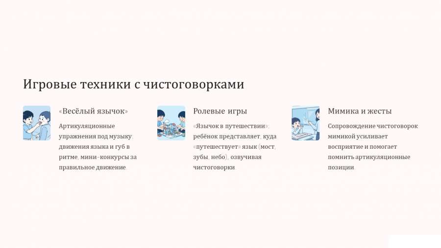 Слайд4.JPG