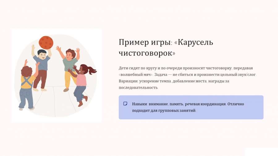 Слайд5.JPG