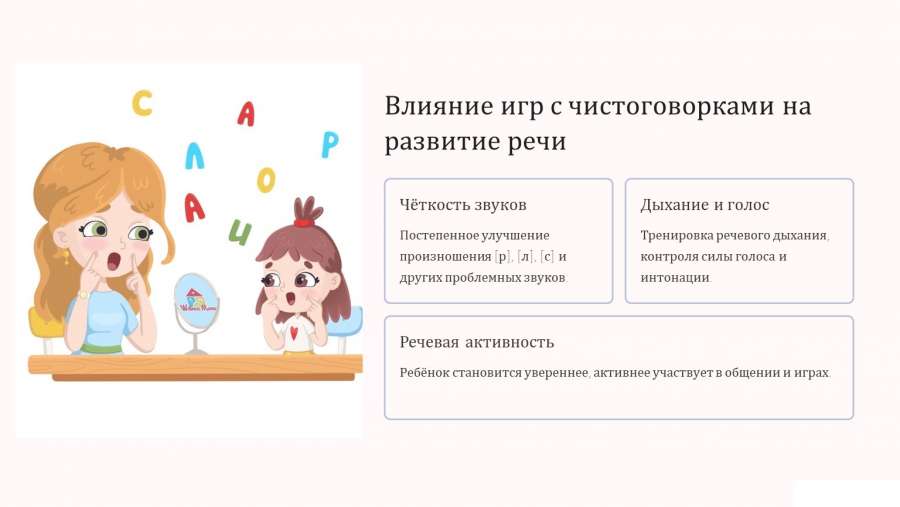 Слайд6.JPG