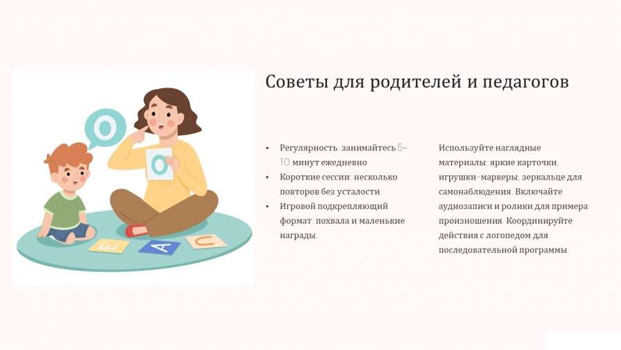 Слайд7.JPG