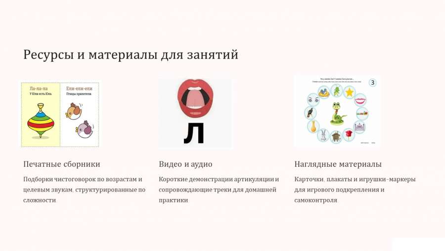 Слайд8.JPG
