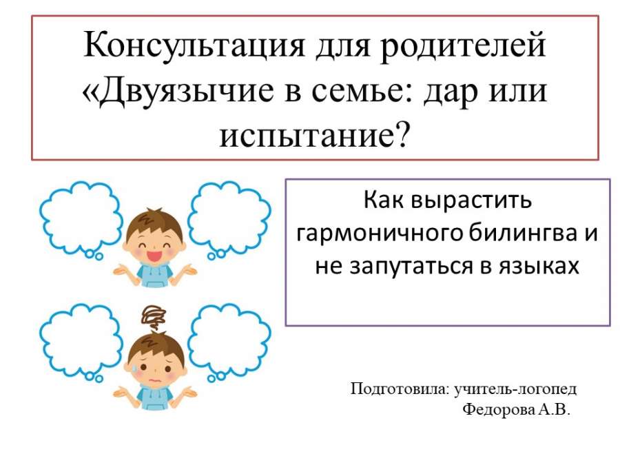 Слайд1.JPG