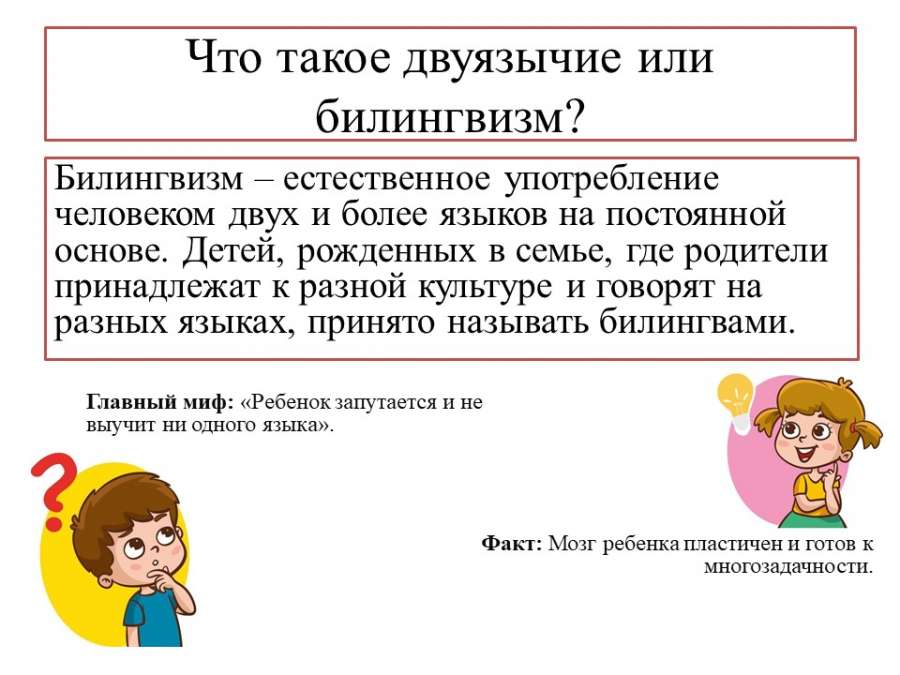 Слайд2.JPG