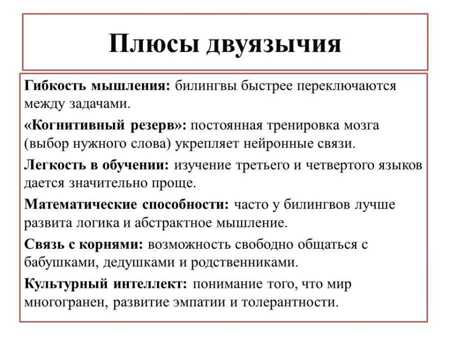 Слайд4.JPG