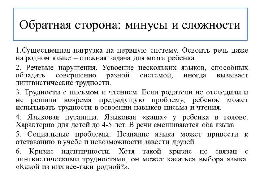Слайд5.JPG