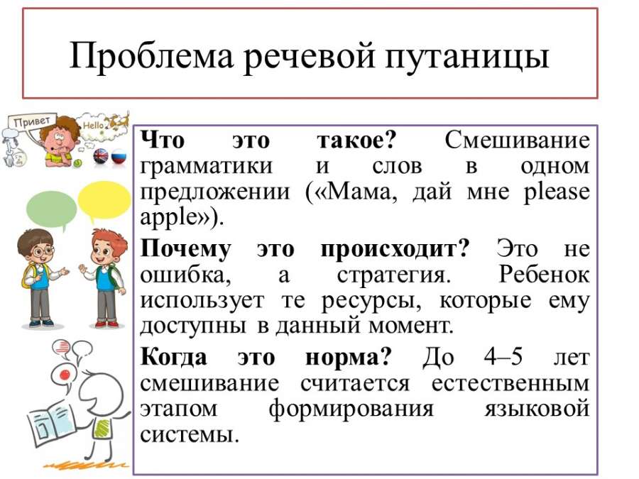 Слайд6.JPG