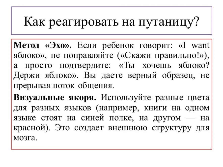 Слайд7.JPG