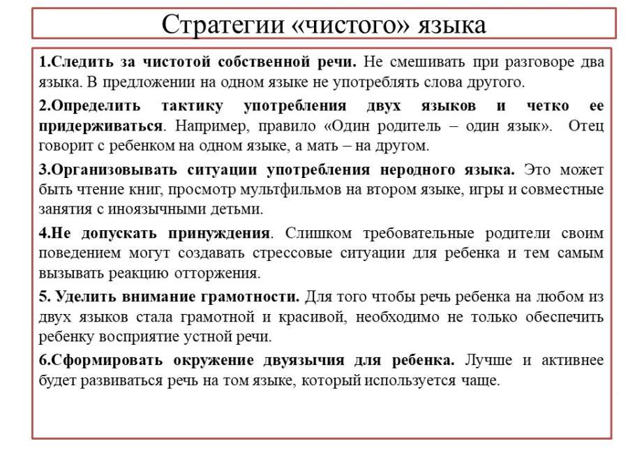 Слайд8.JPG