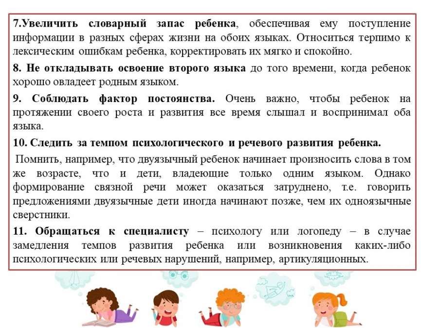 Слайд9.JPG