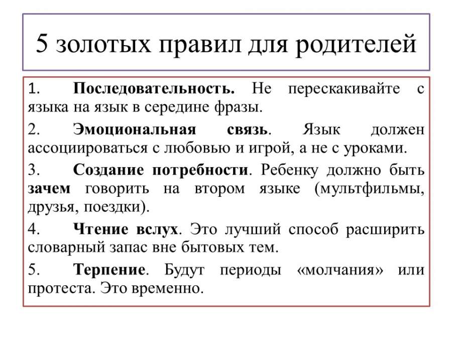 Слайд10.JPG