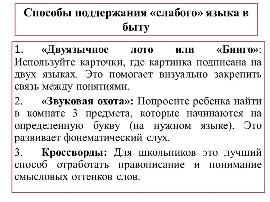 Слайд11.JPG