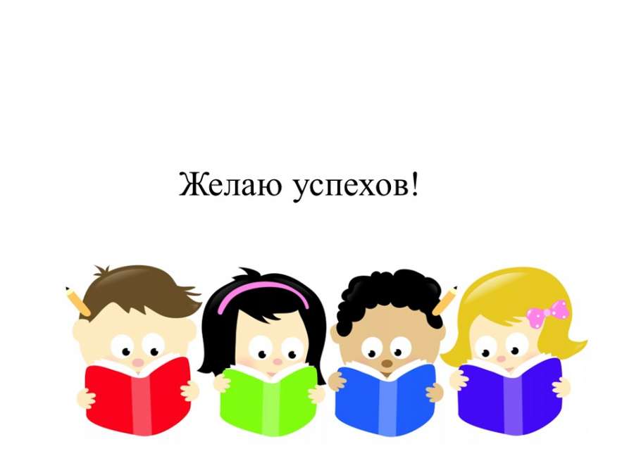 Слайд12.JPG