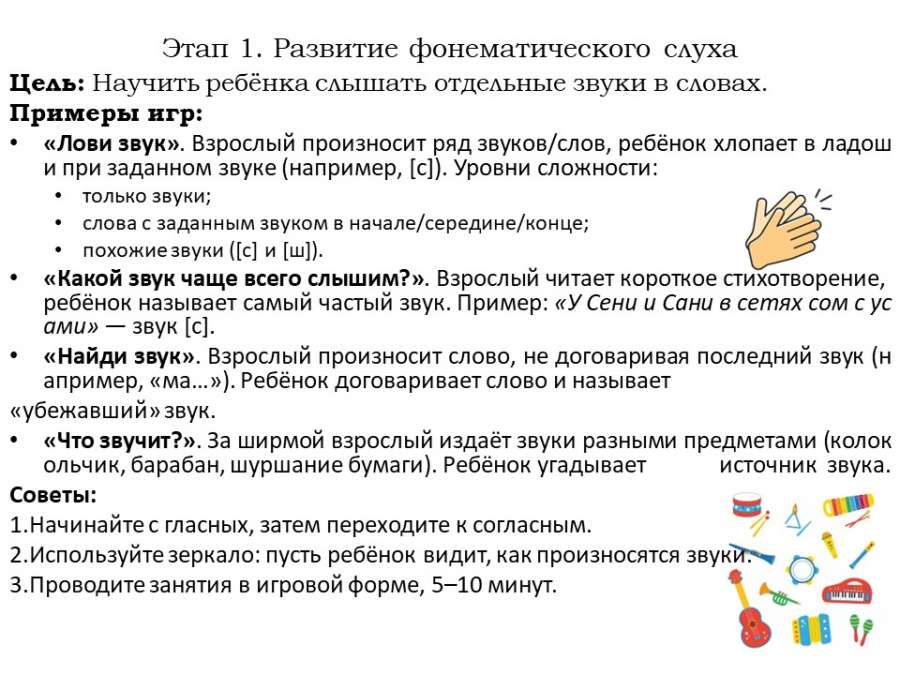 Слайд4.JPG