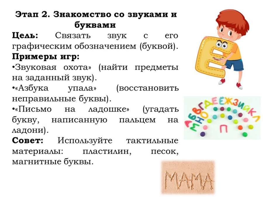 Слайд5.JPG