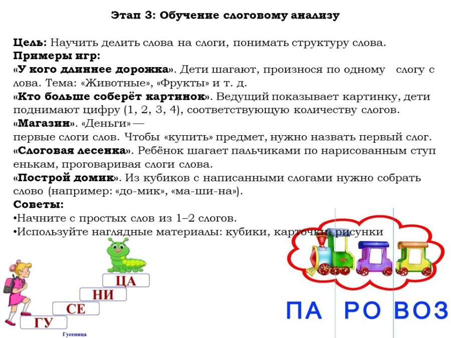 Слайд6.JPG