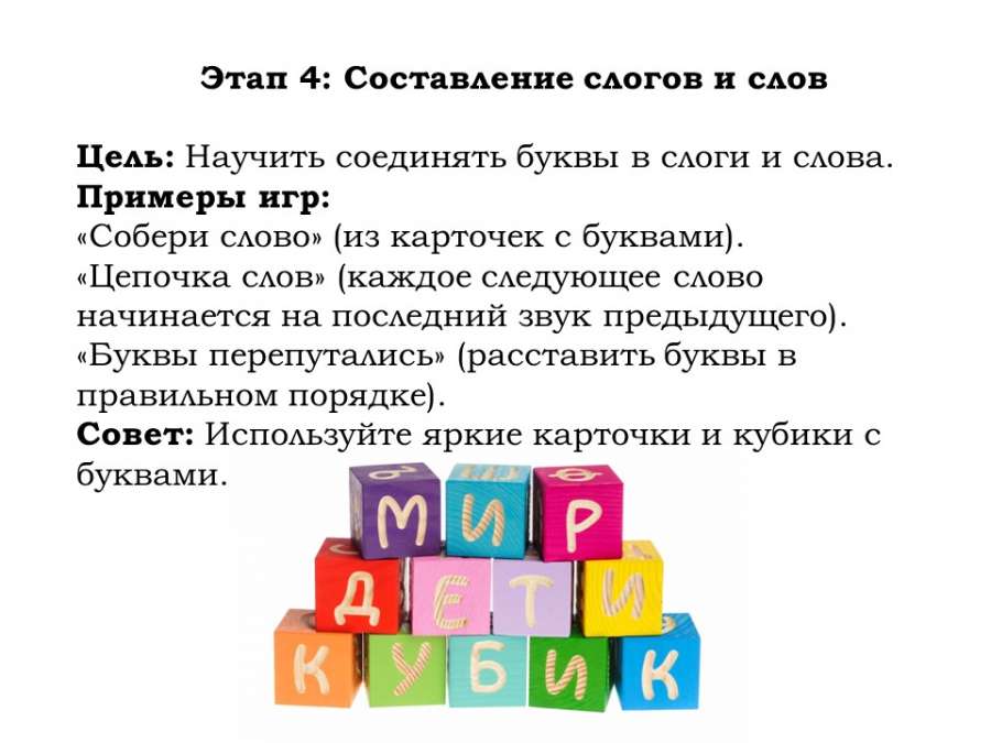 Слайд7.JPG